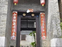 Da Zhai Men Inn 