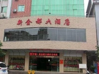 Xinjindu Hotel 