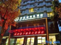 Milannuo Business Hotel 