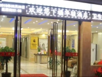 Huajun Hotel 