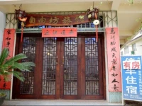 Yangshuo Free Place Inn 