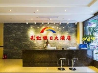 Yangshuo Rainbow Holiday Hotel 