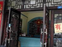 Yuxiang Inn 