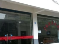 Guang Le Yuan Holiday Hotel 