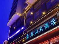 Guilin Xiangbishan Hotel 