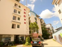 Yangshuo Jibaihe Hostel 