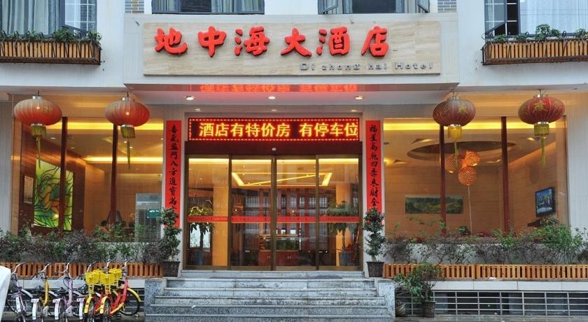 Yangshuo Mediterranean Boutique Hotel 