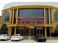 Jining Liangshan Berlin Town Theme Inn 