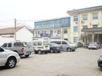 Qufu Wumasi Inn 