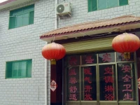 Xingsheng Inn 