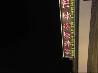 Qufu Hao Ke Business Inn 