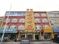 Zoucheng 2046 Express Business Hotel 