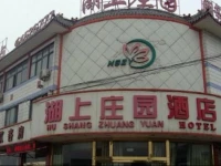 Qufu Lake Manor 
