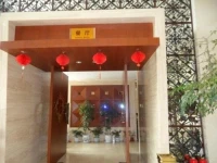Changbai Mountain International Dong Hot Spring Yingbin Building 