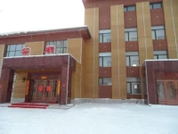 Changbaishan International Dong Hot Spring Jiabin Building 