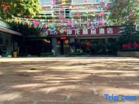Guilin Kunlong Hotel 