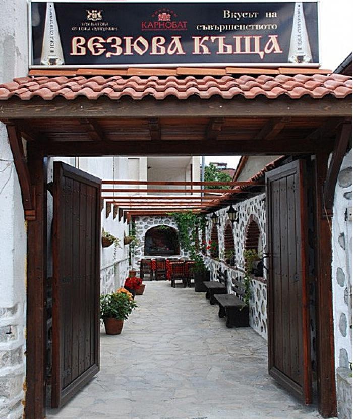 Veziova  