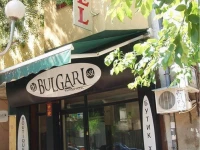 Bulgari (Р‘СѓР»РіР°СЂРё) 3*