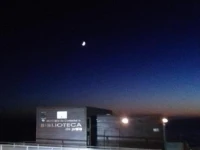 Holiday House Tocha 