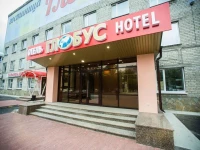 Глобус отель Тюмень 