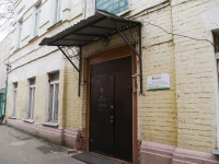 ХотелХот Хостел Красносельская 