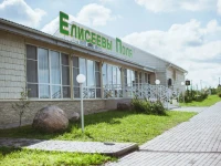 Елисеевы поля загородный комплекс 