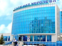 Snezhnaya Koroleva / РЎРЅС–РіРѕРІР° РљРѕСЂРѕР»РµРІР° 