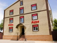 Аура Отель 3*