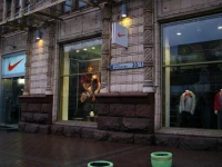 Kiyev Lodzhing  / Київ Лоджинг Хостел 