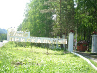 Chale Priskalniy Hotel Complex
