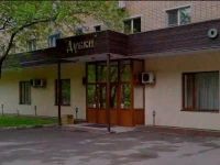 Дубки отель Химки 