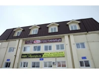 Аврора отель Щекино Тула 3*