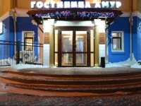 Амур отель 3*