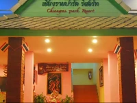 Chiang Rai Park Resort 
