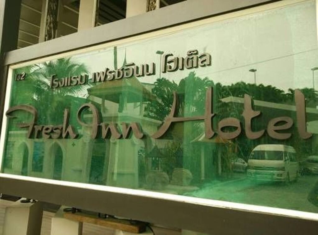 Fresh Inn Hotel 