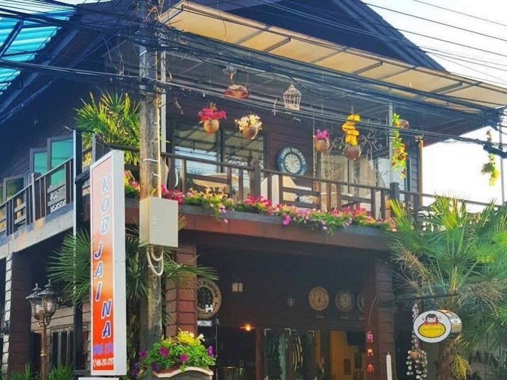 Khobjaina Homestay Soi 4 