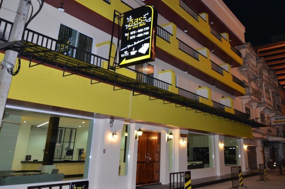 Issara Na Nakhon Living Hotel 