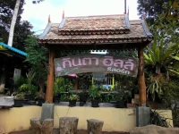 Kanta Hill Resort 2*