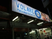 Volare 3*