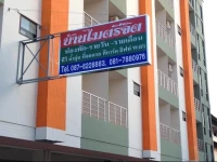Baan Mitreejit 3*