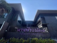 Nangfa Mini Hotel 4*