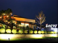 D-Sine Resort 