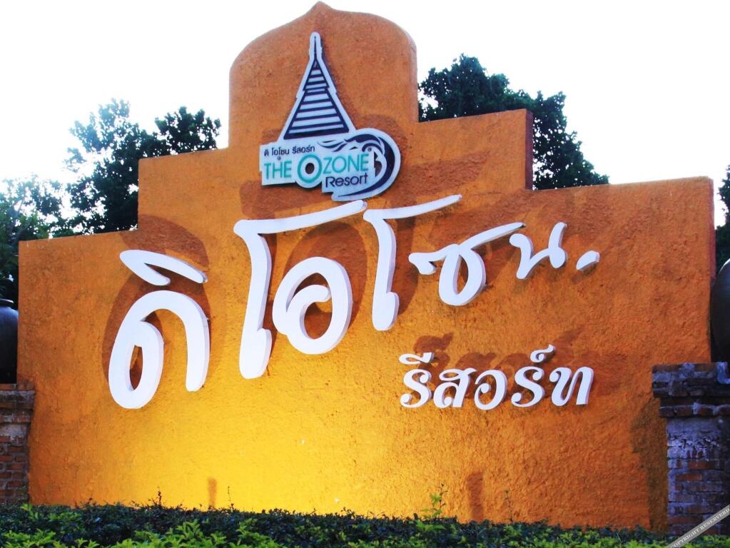 The Ozone Resort 2*