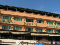Khmeroyal Hotel 3*