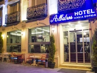 Albatros Hagia Sophia Hotel 3*