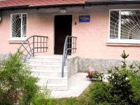Sinay / Синiй 