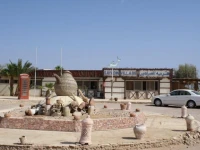 Sayadeen Village 3*