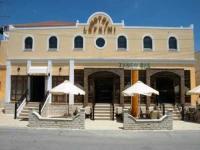 Lefkimi Hotel 3*