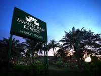 Maneechan Resort 3*