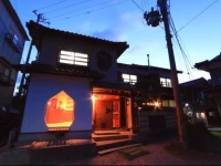 Wagokoro No Koyado Kazuko Guest House 